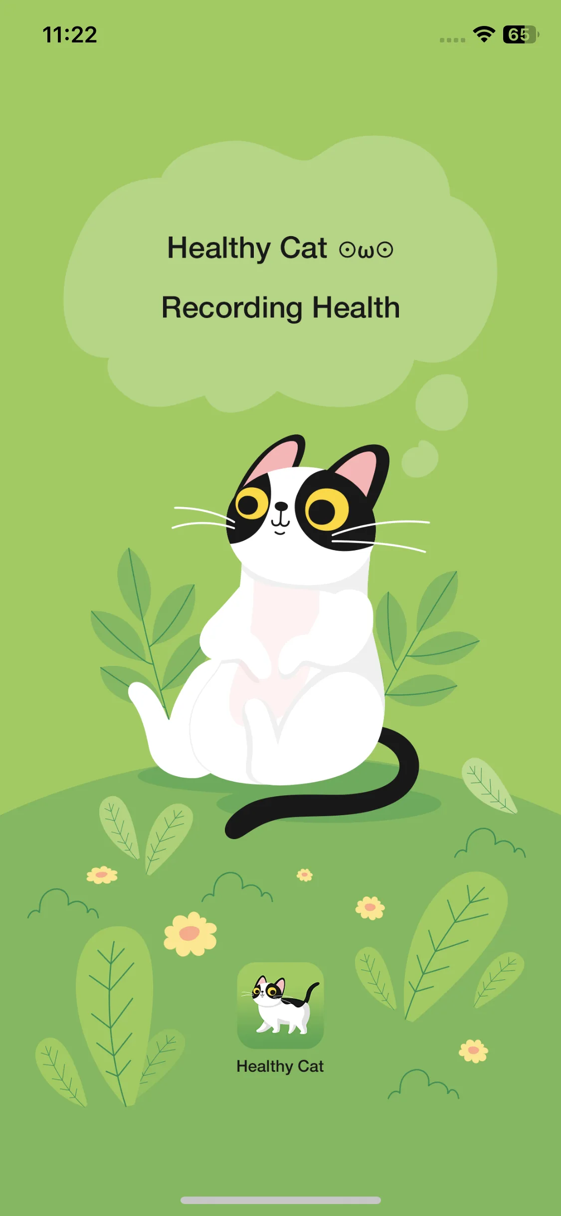 Test Image 1